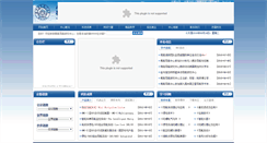 Desktop Screenshot of nuaanrc.com